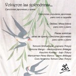 Volvieron las golondrinas... 