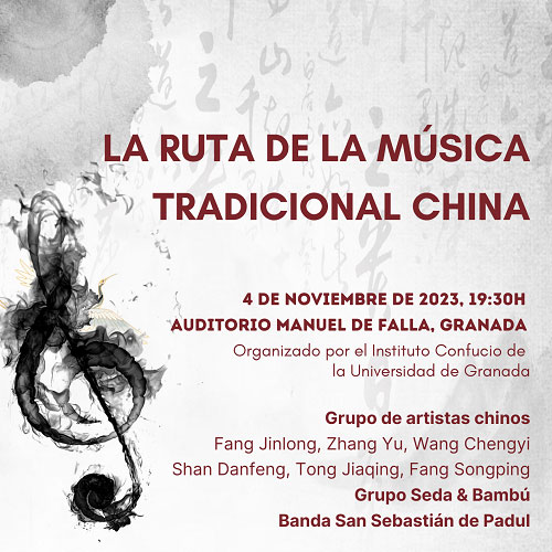 La ruta de la música tradicional china